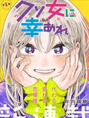 喝茶影视 漫画改编 暗夜行者